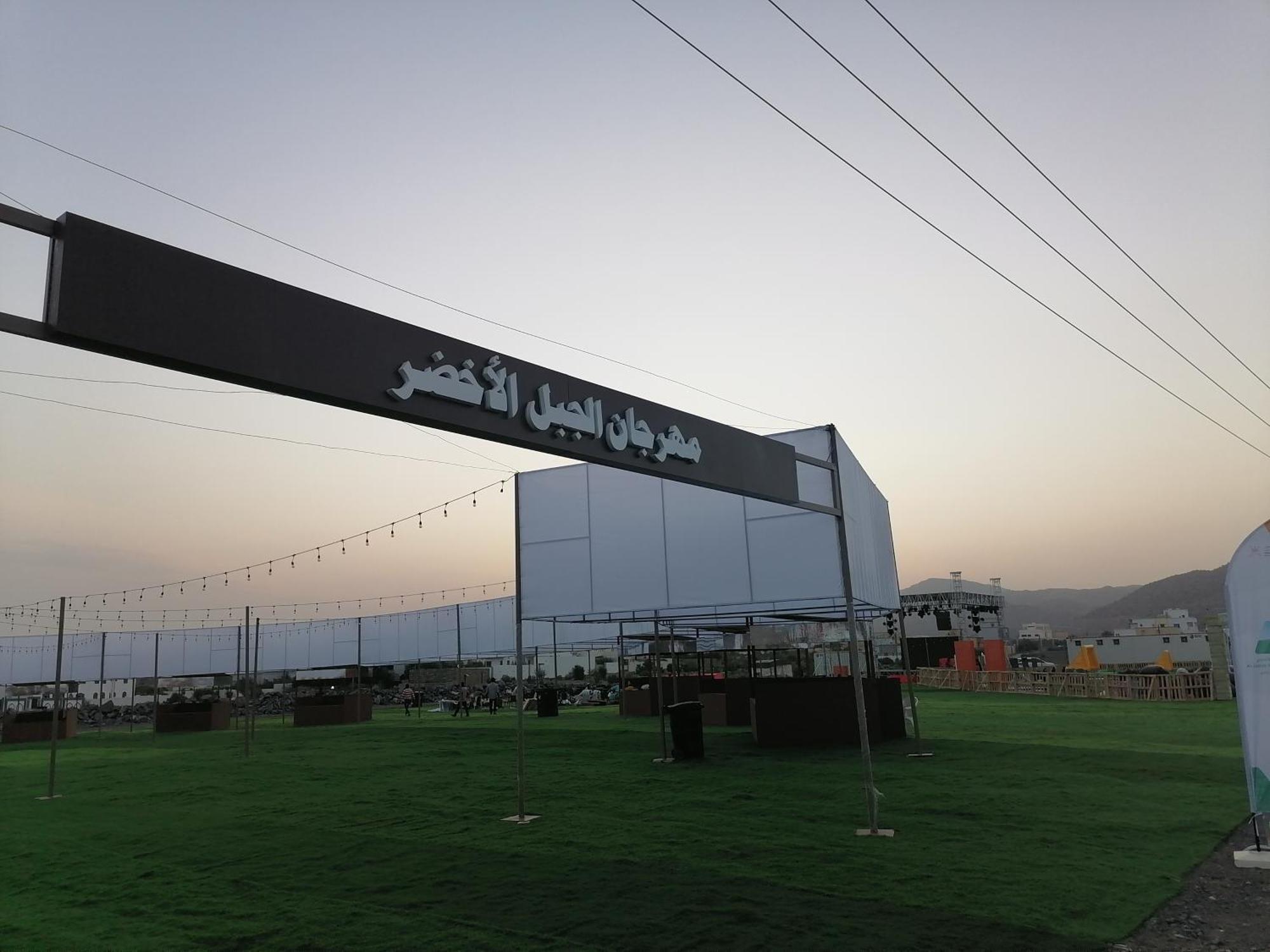 Bayt Alhagar Residance بيت الحجر للضيافة الجبل الأخضر Villa Hayl Yaman Luaran gambar